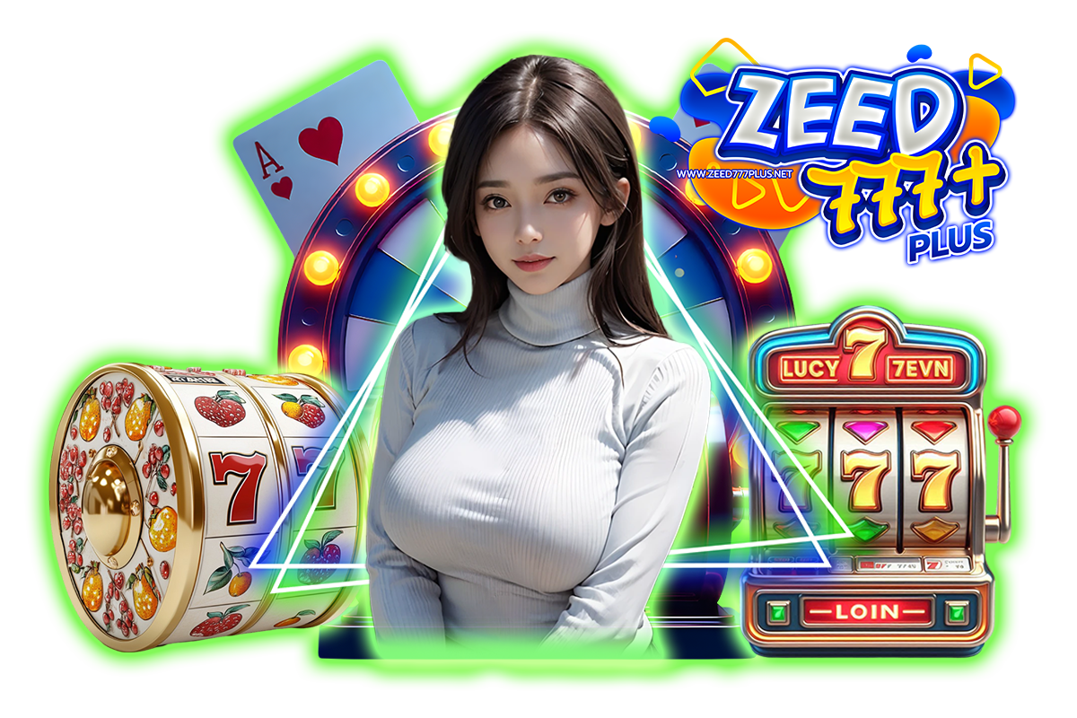 zeed777plus เว็บตรง