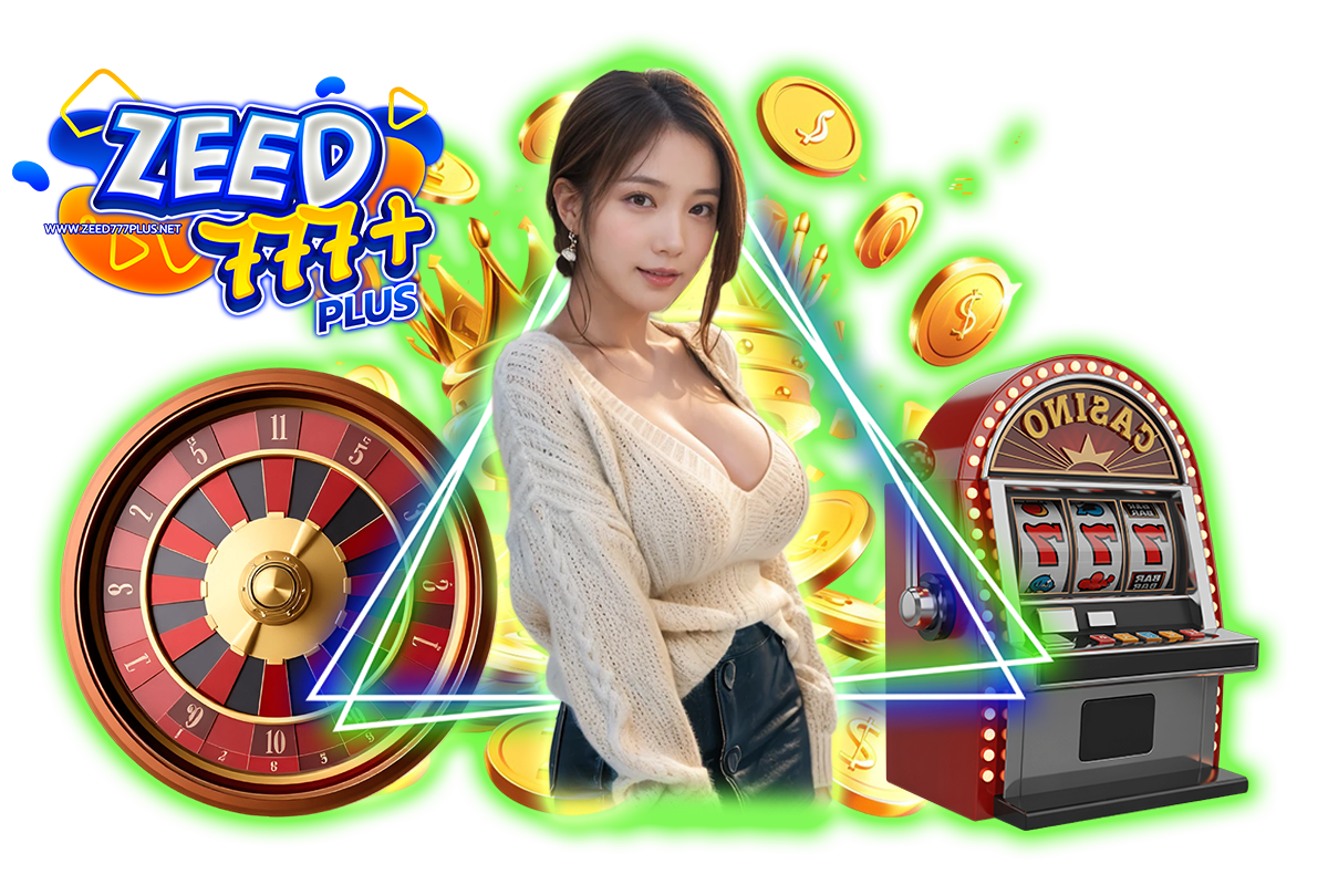 zeed777plus แจกเครดิตฟรี
